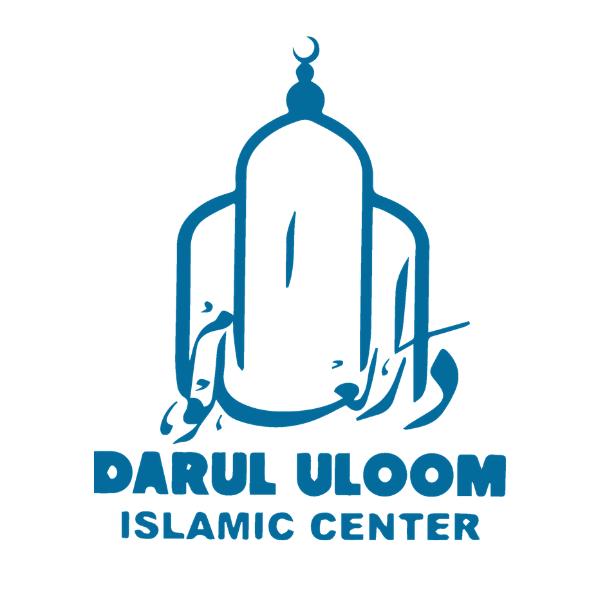 Darul Uloom Islamic Center Logo